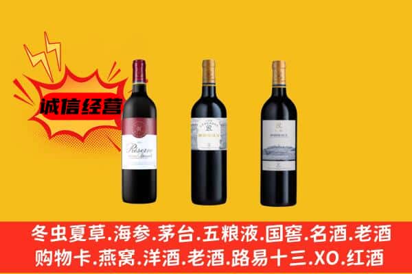 港南区上门回收拉菲价格