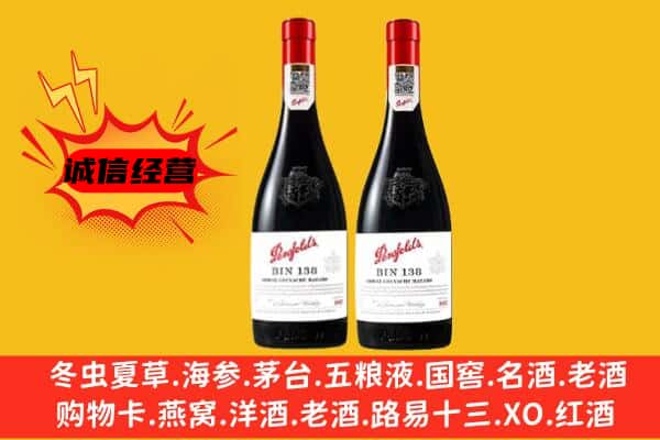 港南区上门回收奔富价格