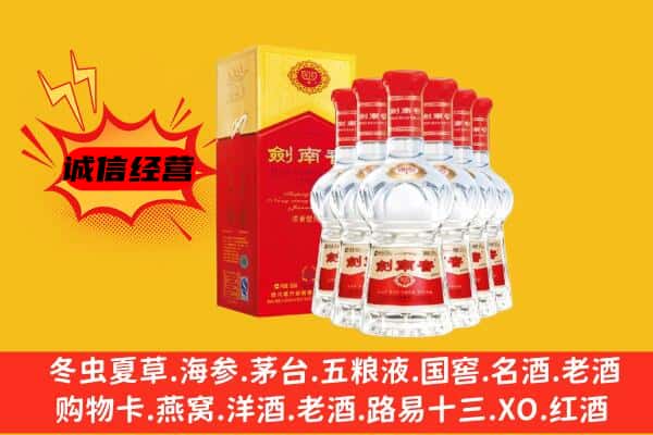 港南区上门回收水晶剑价格