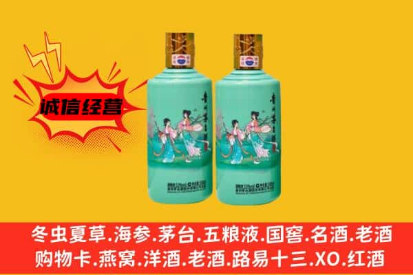 港南区名酒回收24节气茅台酒.jpg