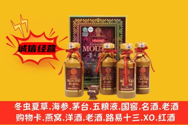 港南区回收50年份茅台酒