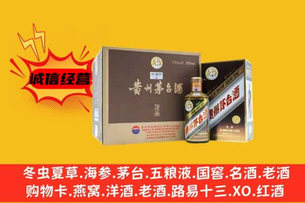 港南区回收彩釉茅台酒