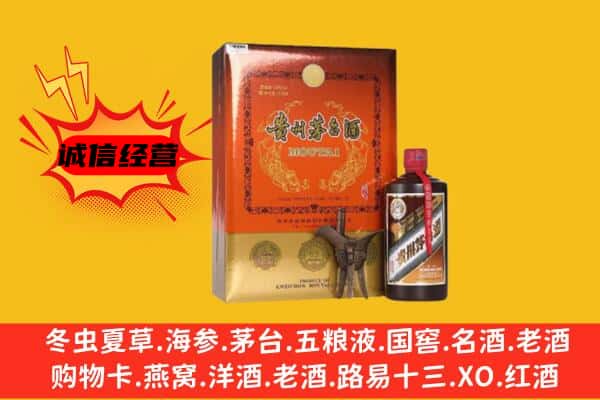 港南区回收精品茅台酒