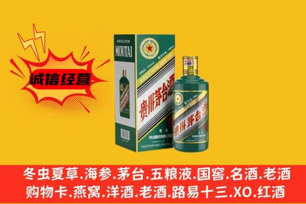 港南区回收生肖茅台酒