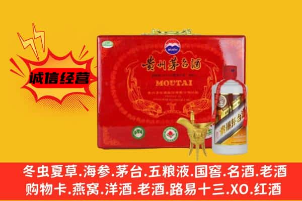 港南区回收80年份茅台酒