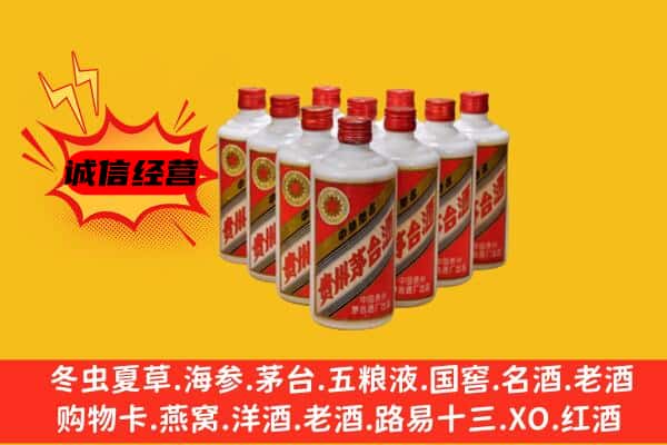 港南区回收80年代茅台酒