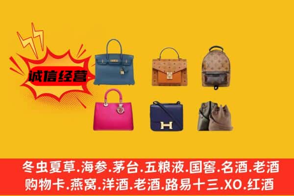 港南区回收名包